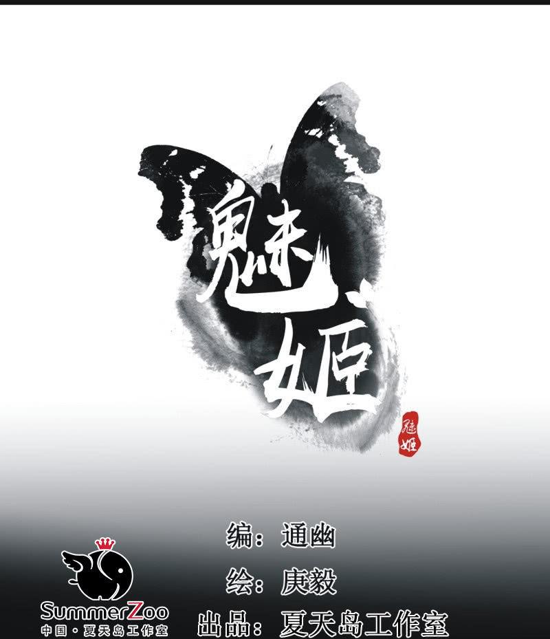 【四十五】转机-第47话