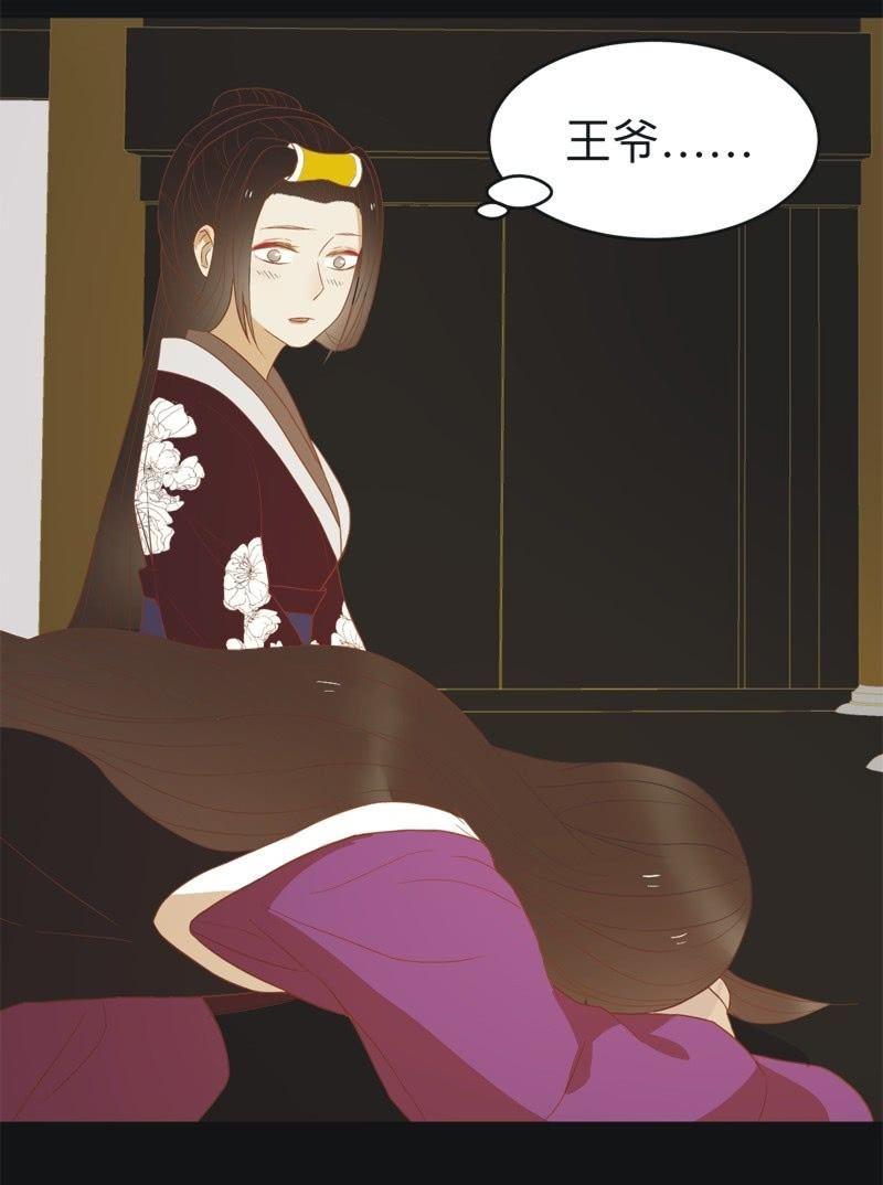 【四十五】转机-第47话