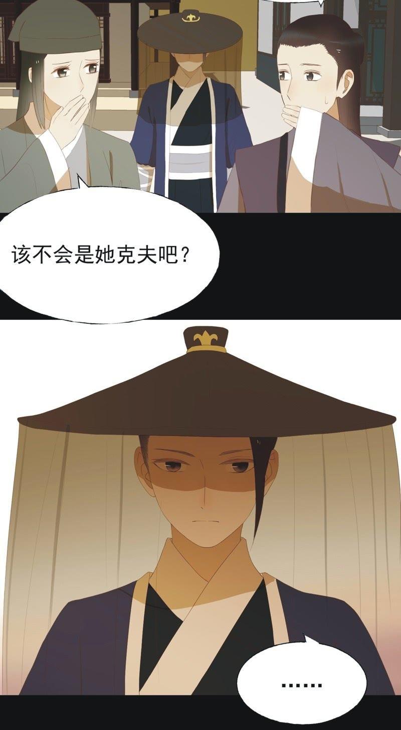 【四十九】囹圄-第51话