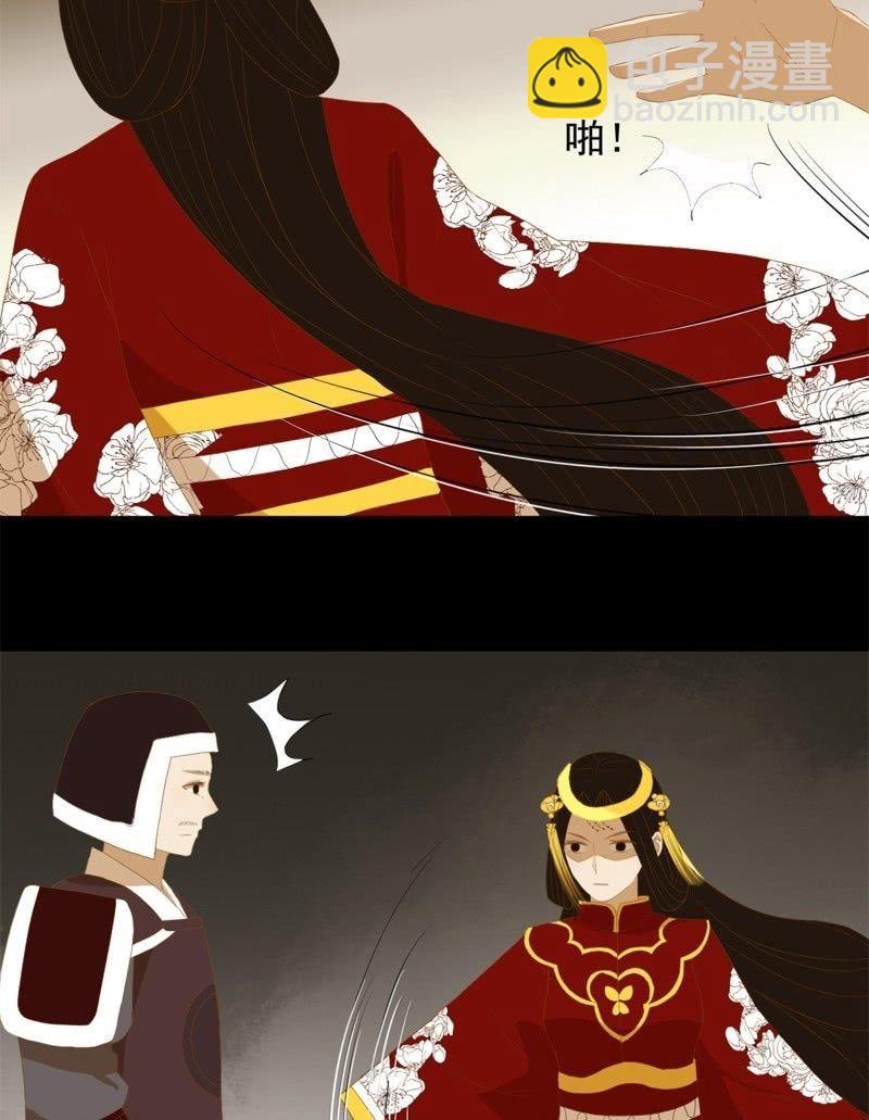 【五十一】虎口-第53话