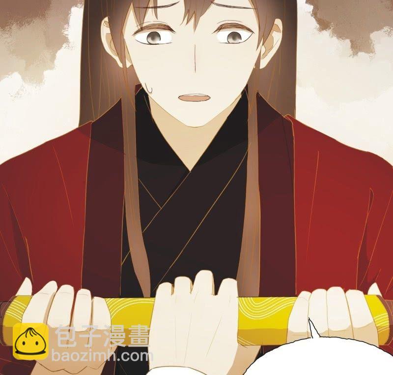 【五十三】密诏-第55话