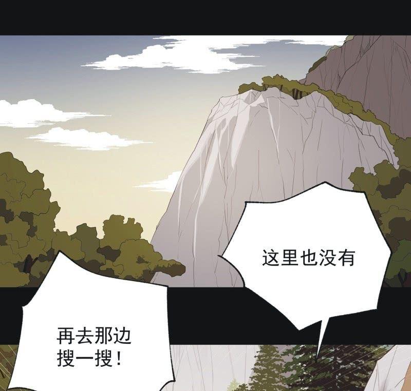 【五十三】密诏-第55话