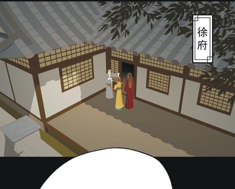 【五十三】密诏-第55话