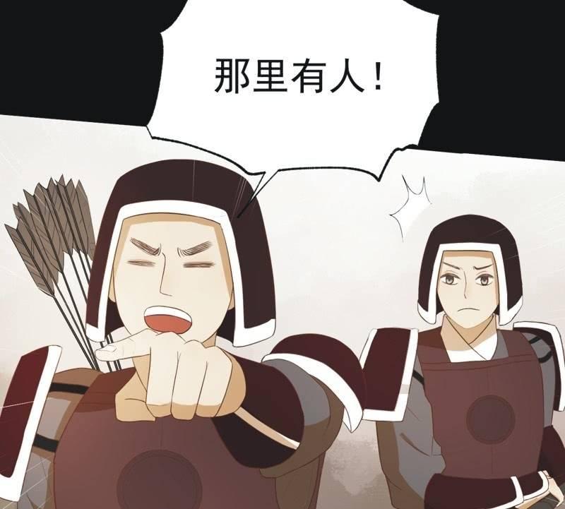 【五十三】密诏-第55话