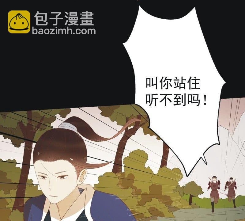 【五十三】密诏-第55话