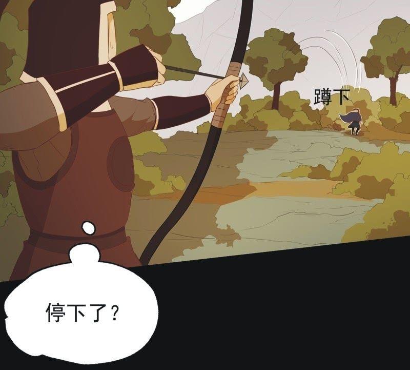 【五十三】密诏-第55话