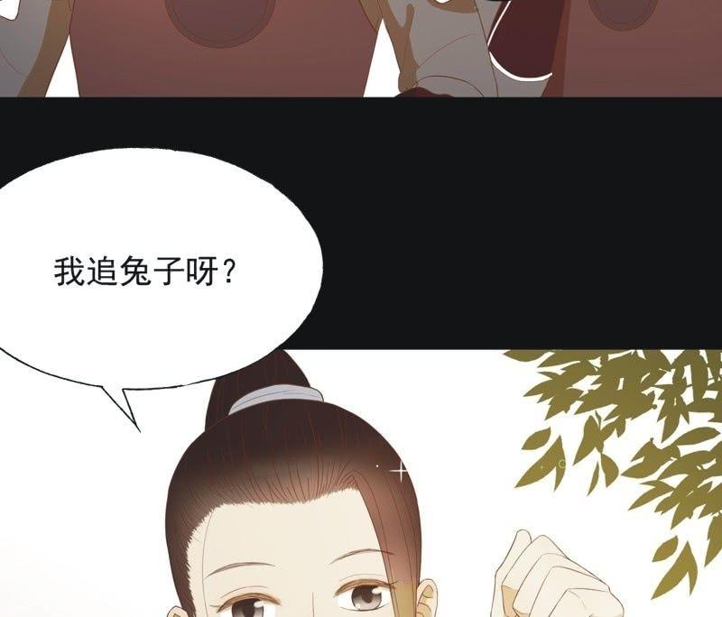 【五十三】密诏-第55话