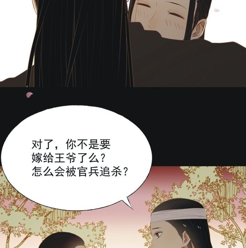 【五十五】回京-第57话