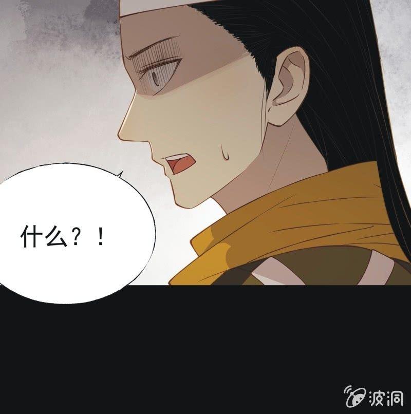 【五十五】回京-第57话