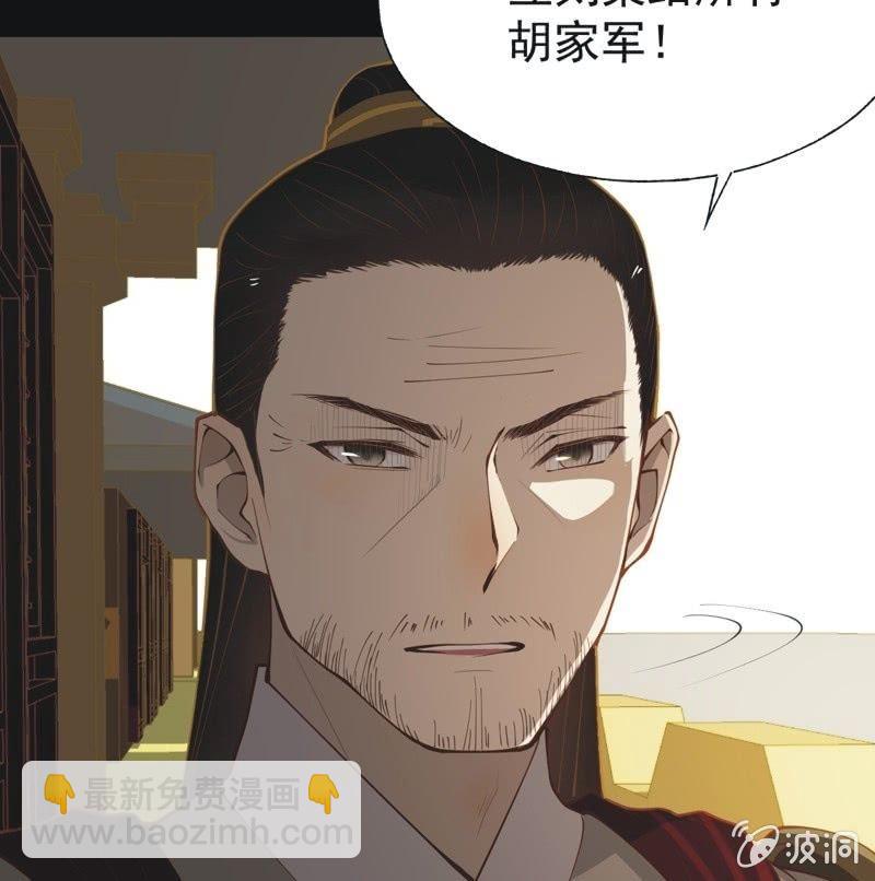 【五十五】回京-第57话