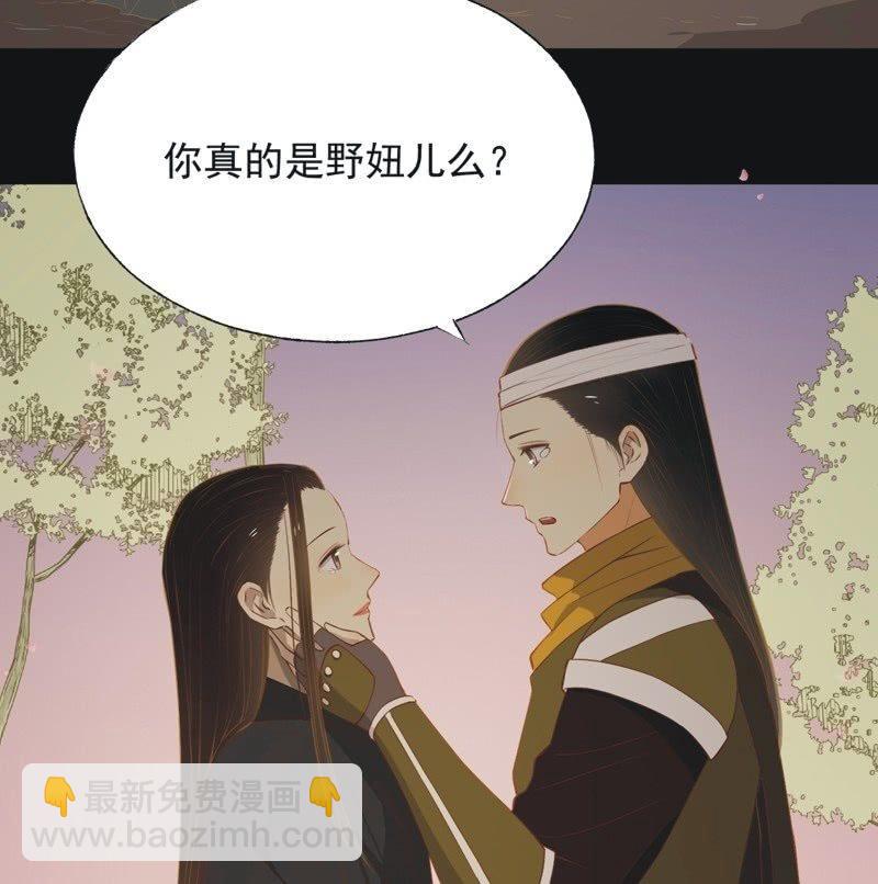 【五十五】回京-第57话