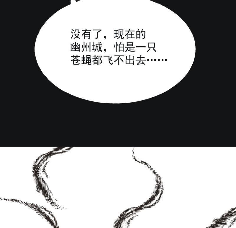 【五十五】回京-第57话