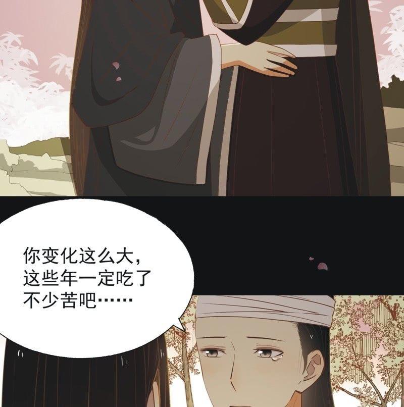 【五十五】回京-第57话