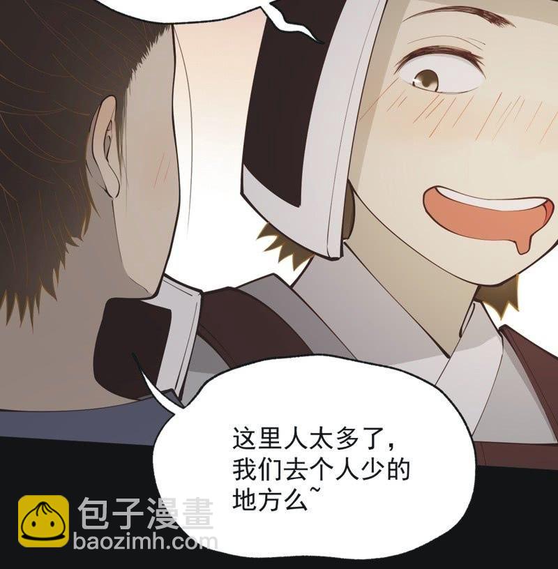 【五十五】回京-第57话