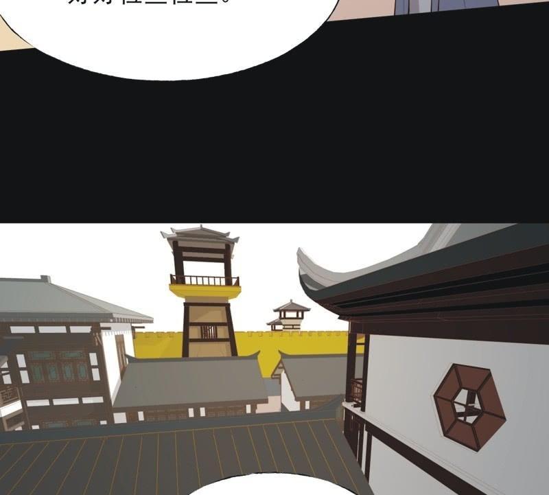 【五十五】回京-第57话