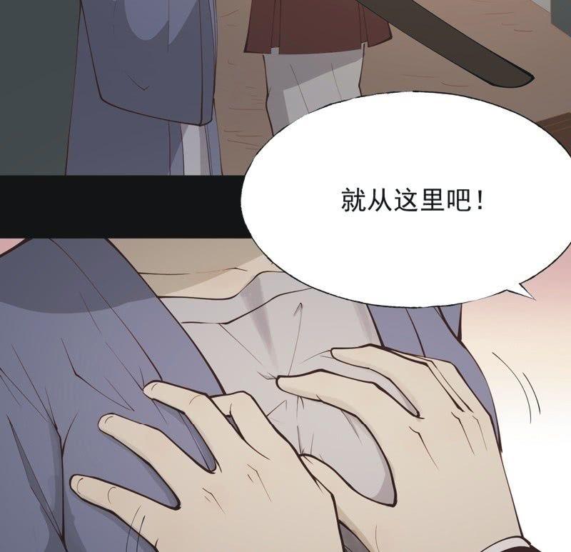 【五十五】回京-第57话