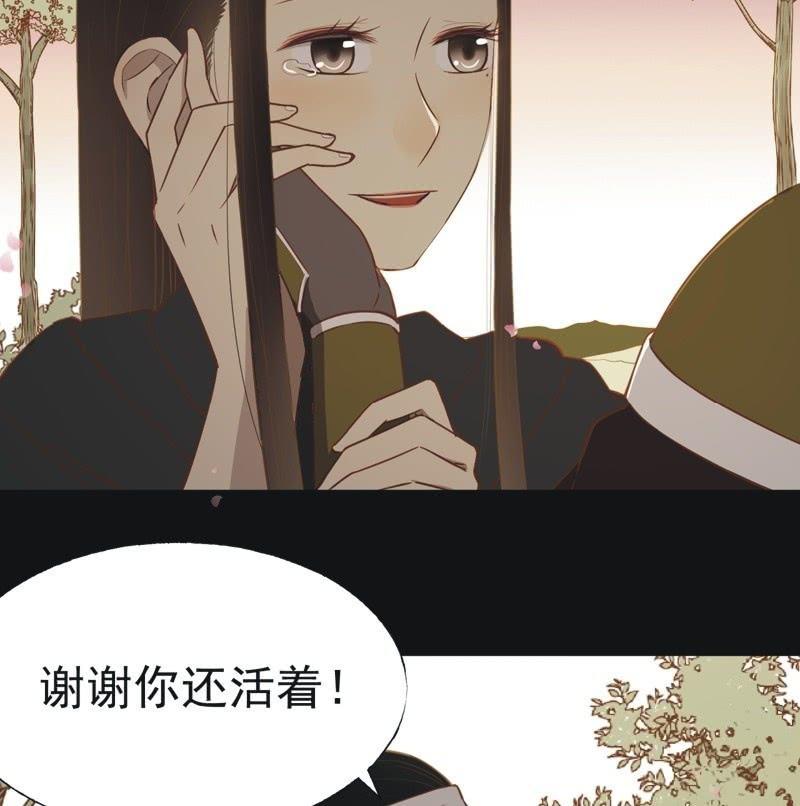 【五十五】回京-第57话