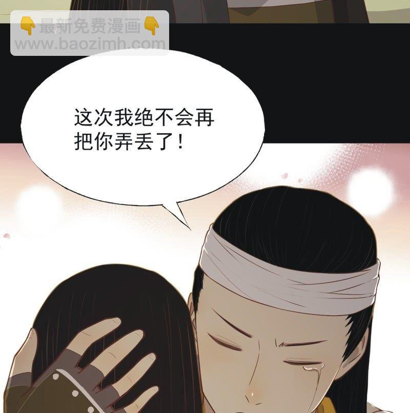 【五十五】回京-第57话