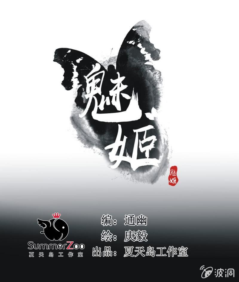 【五十七】隐匿-第59话