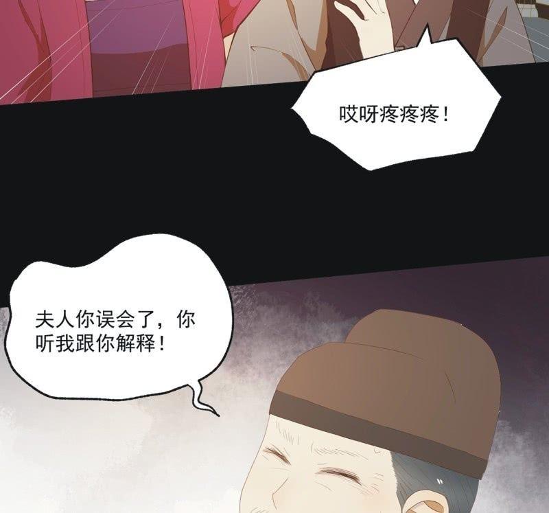 【五十七】隐匿-第59话