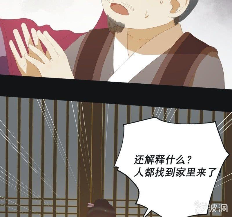 【五十七】隐匿-第59话