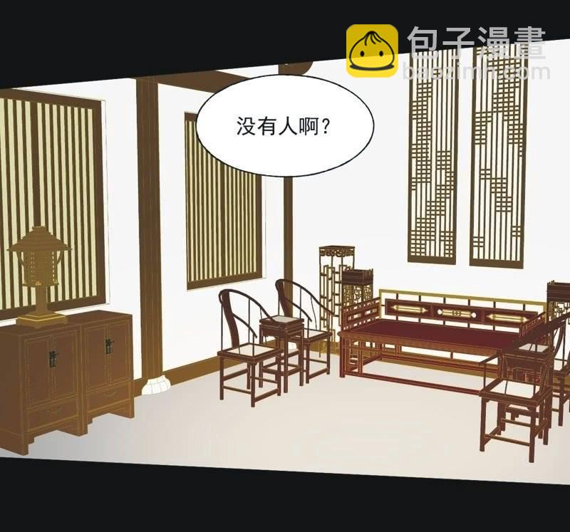 【五十七】隐匿-第59话