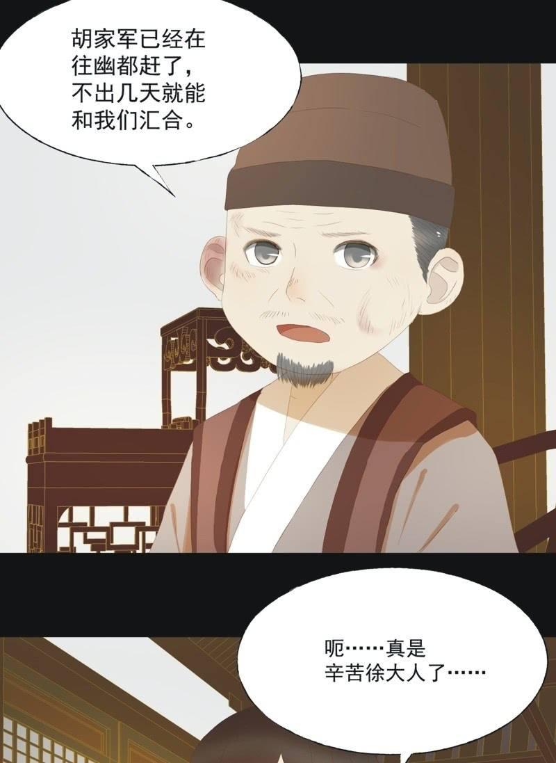 【五十七】隐匿-第59话