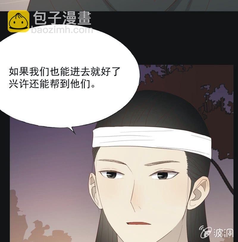 【五十七】隐匿-第59话