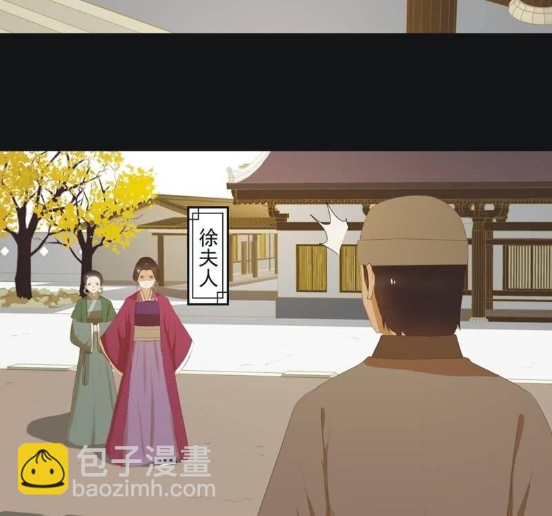 【五十七】隐匿-第59话