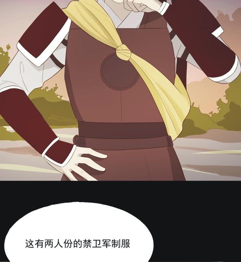 【五十七】隐匿-第59话