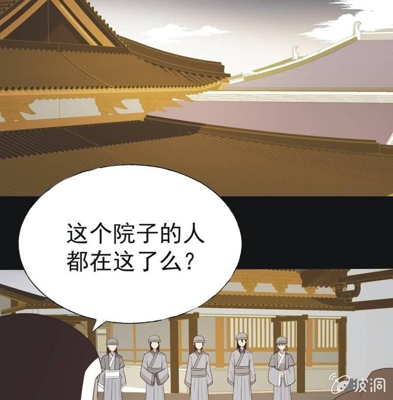 【五十七】隐匿-第59话