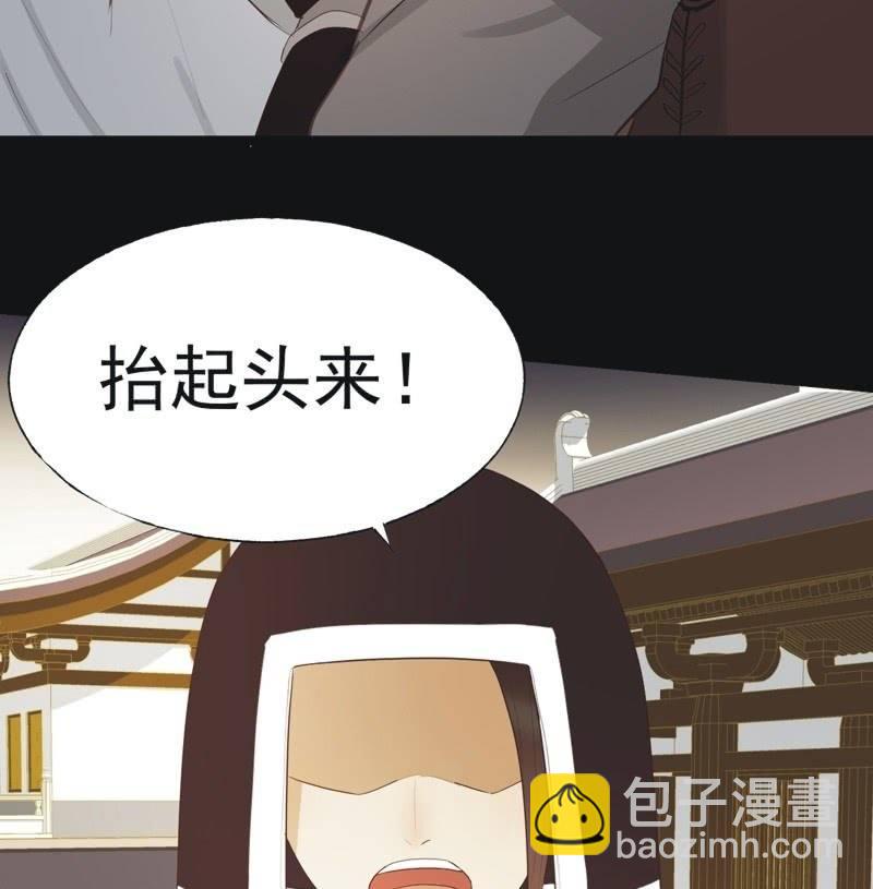 【五十七】隐匿-第59话