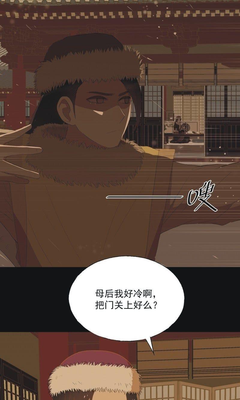 【五十九】守护-第61话