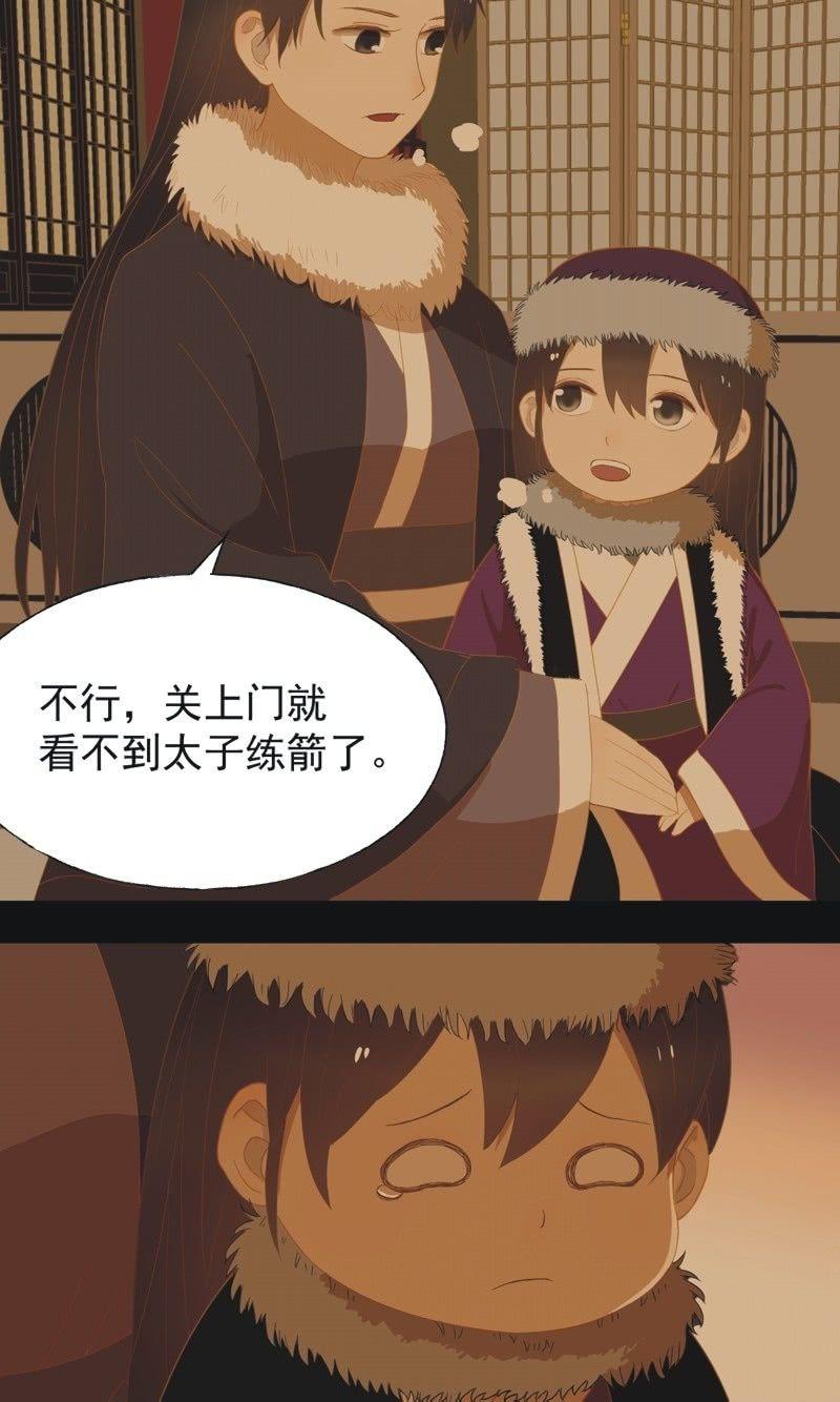 【五十九】守护-第61话