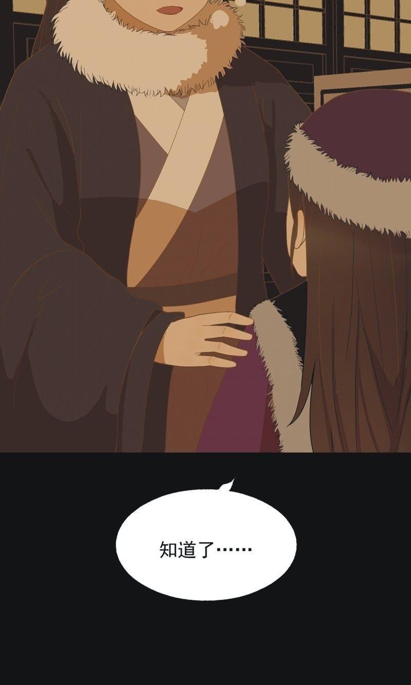 【五十九】守护-第61话