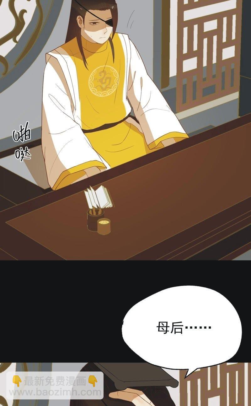 【五十九】守护-第61话