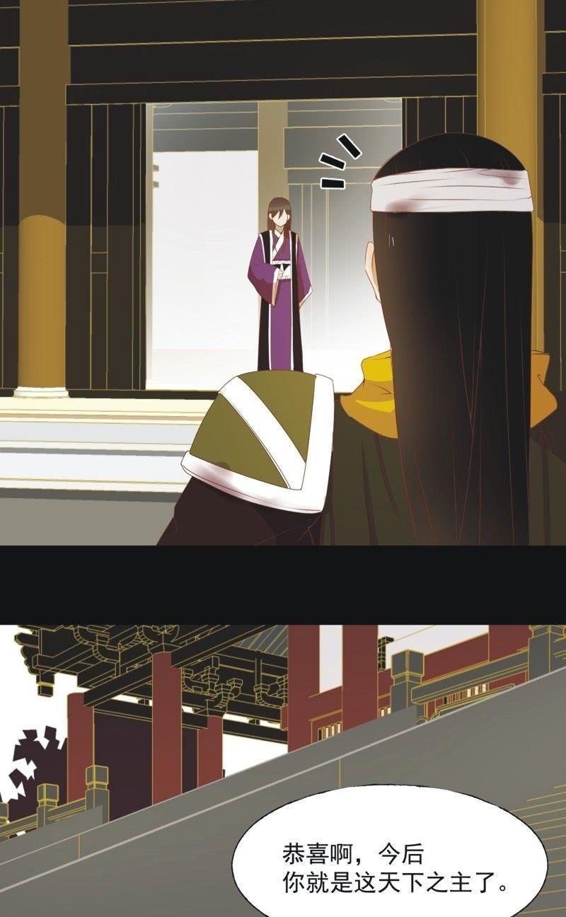 【五十九】守护-第61话