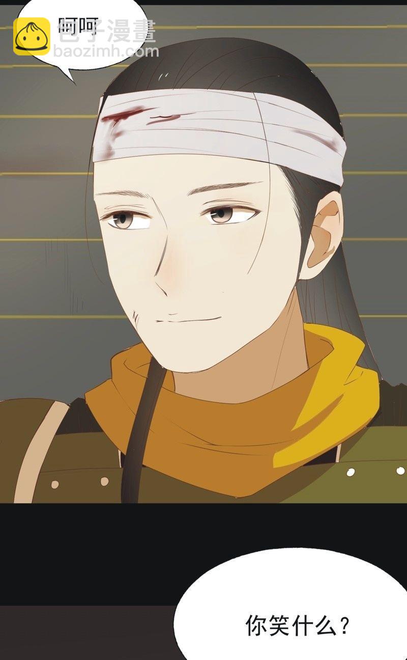 【五十九】守护-第61话