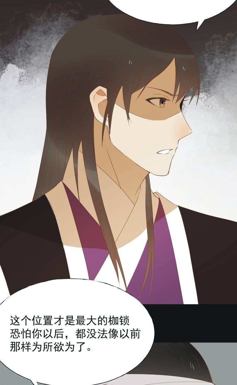 【五十九】守护-第61话