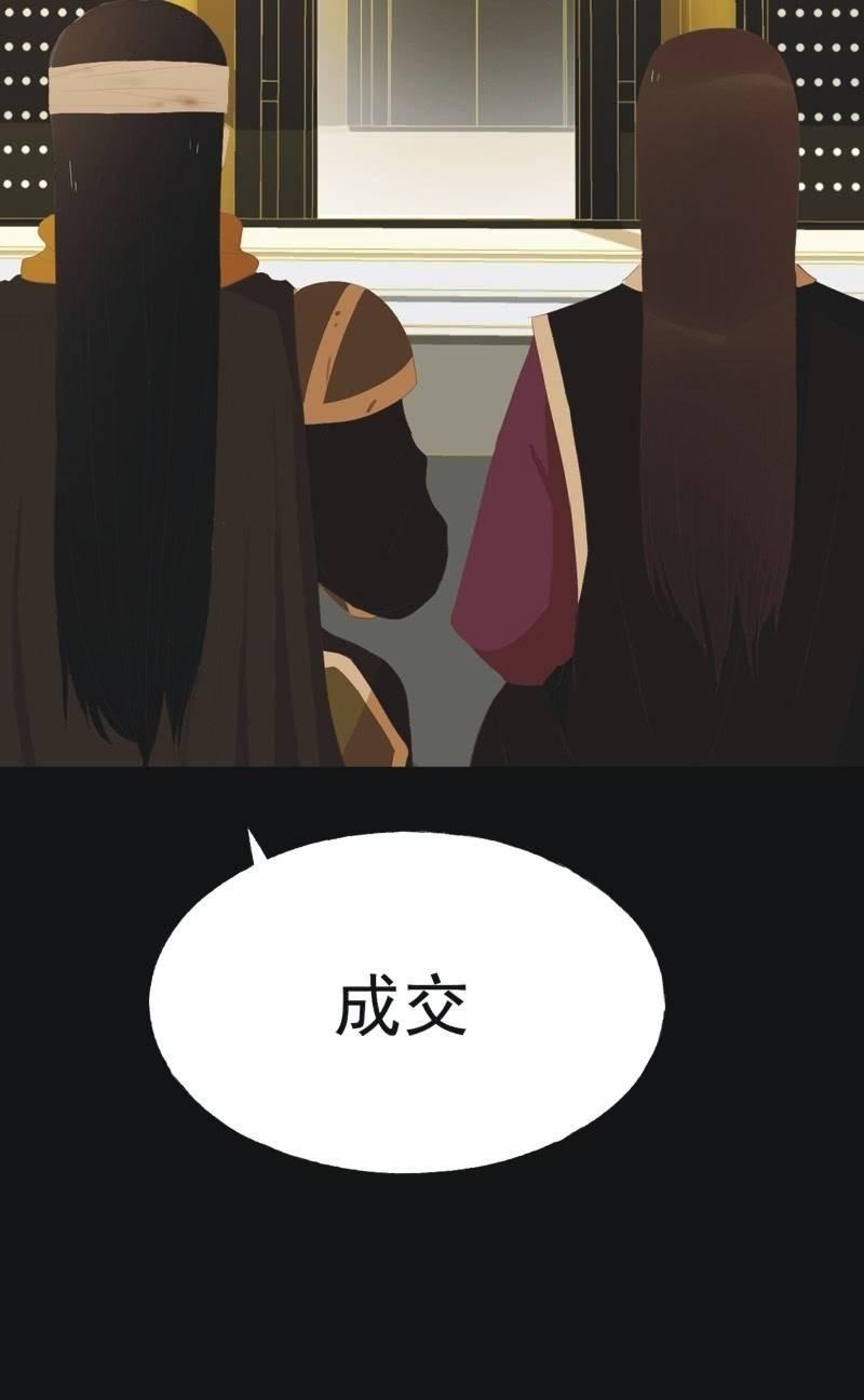 【五十九】守护-第61话