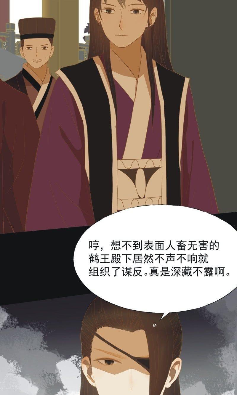 【五十九】守护-第61话