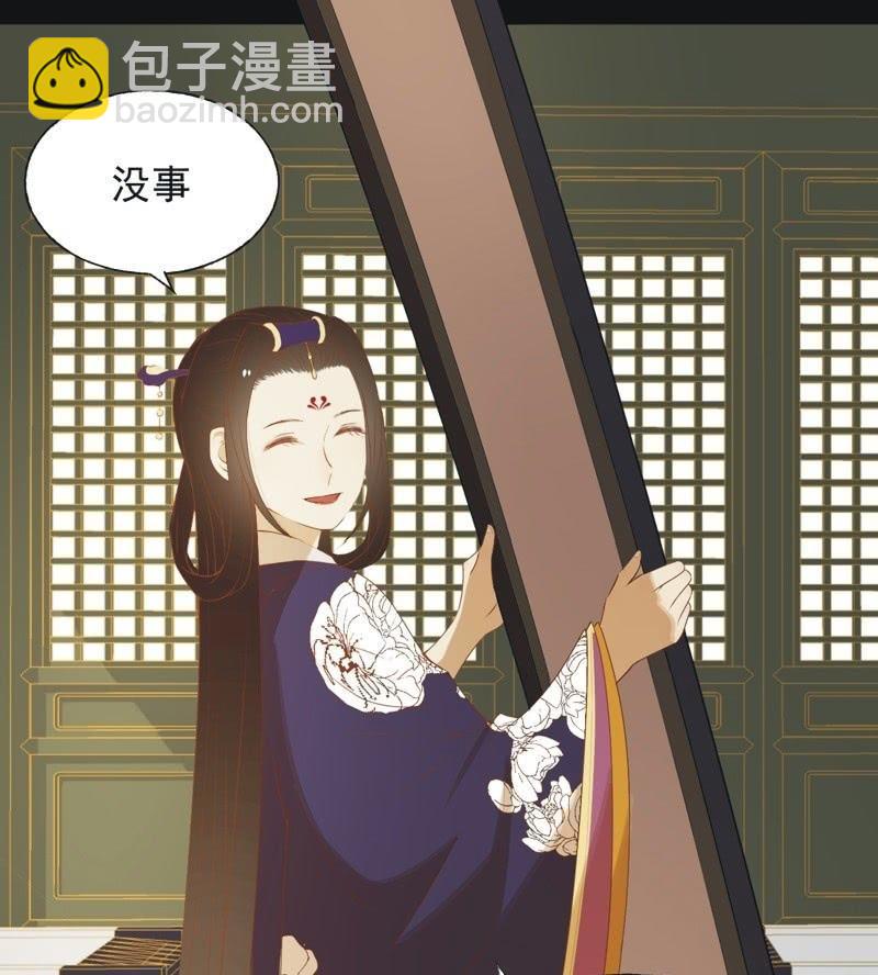 【六十一】皇后-第63话