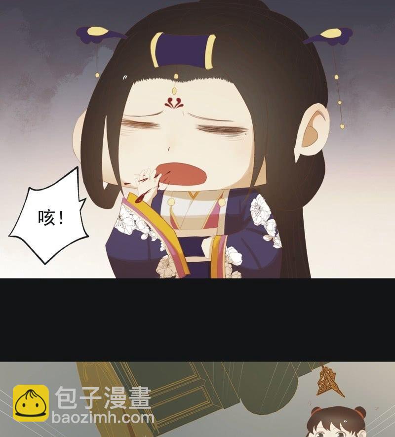 【六十一】皇后-第63话