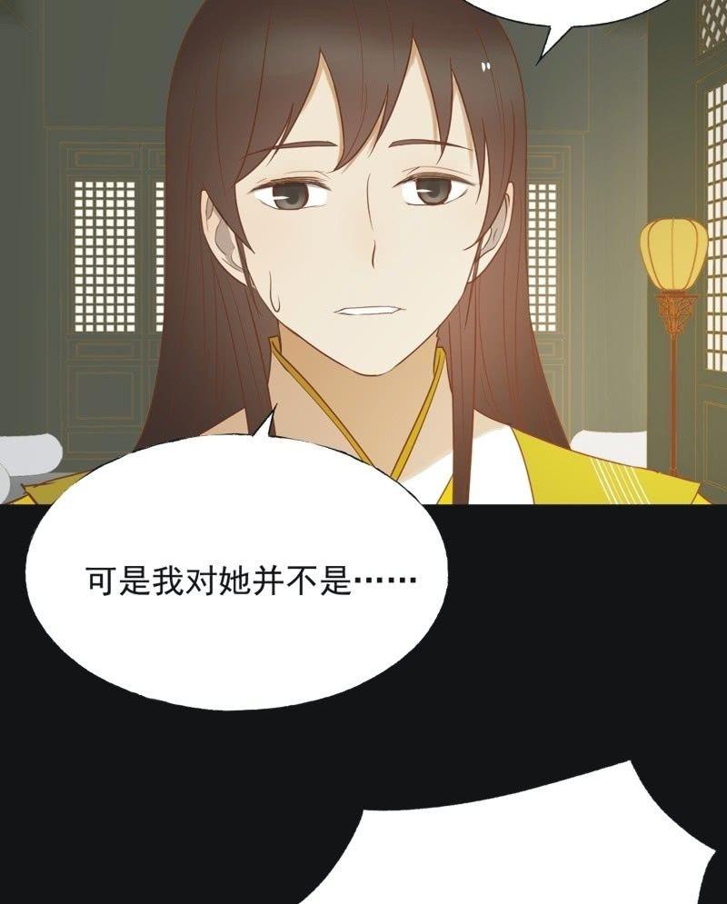 【六十三】荣妃-第65话