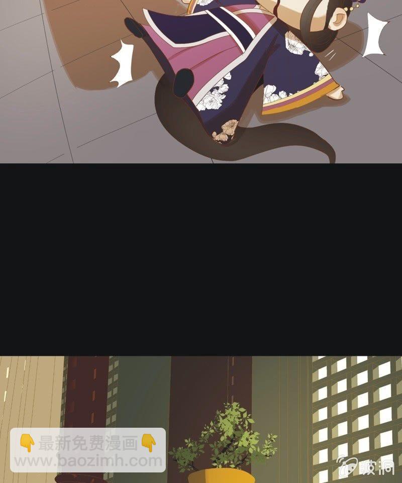 【六十三】荣妃-第65话