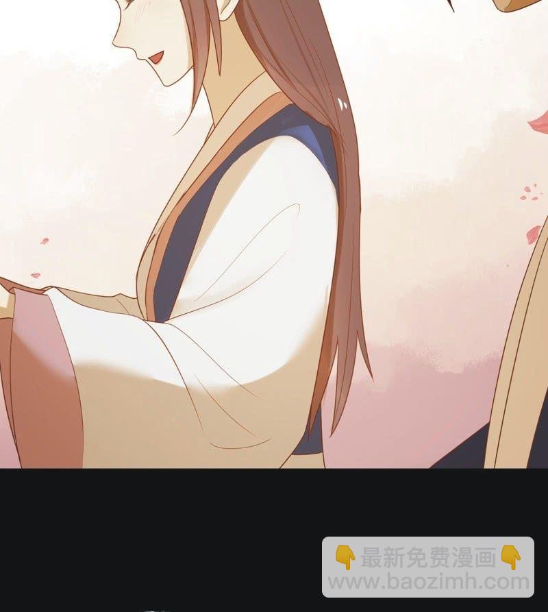 【六十五】新妃-第67话