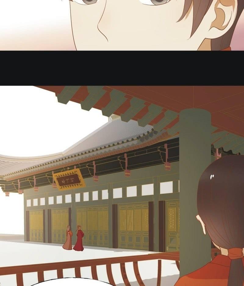 【六十五】新妃-第67话