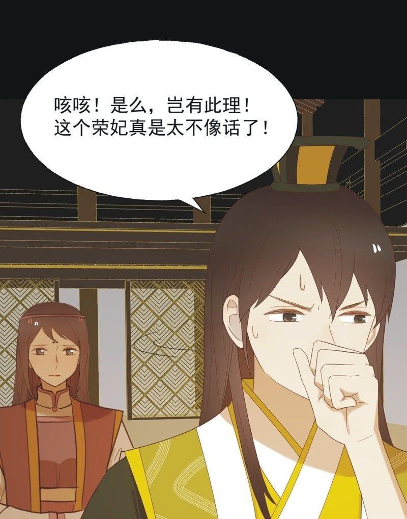 【六十七】下毒-第69话