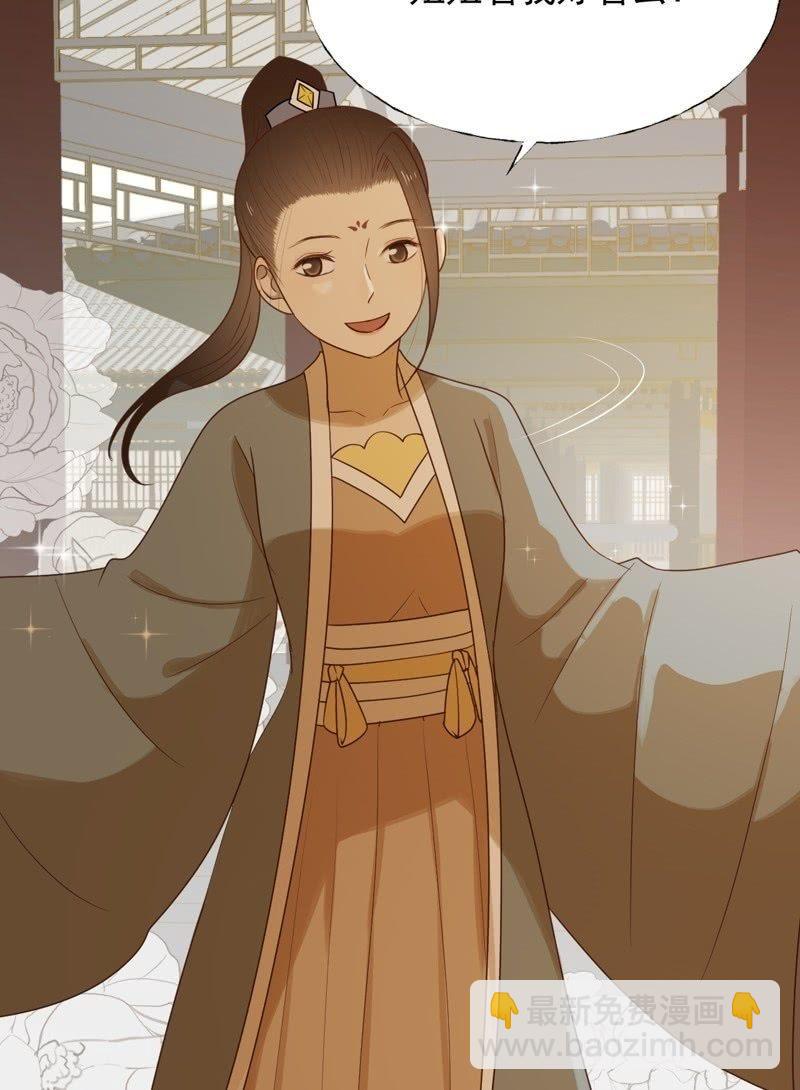 【六十九】丽妃-第71话