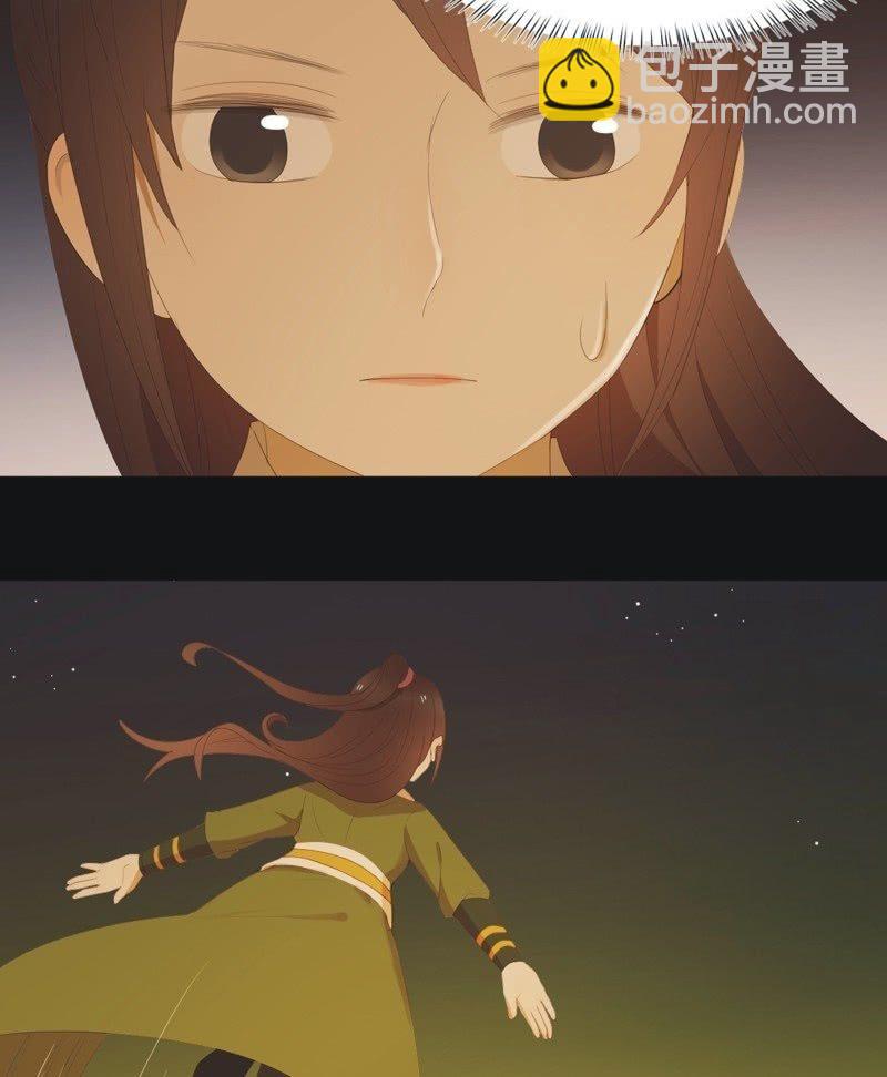 【七十一】窃色-第73话